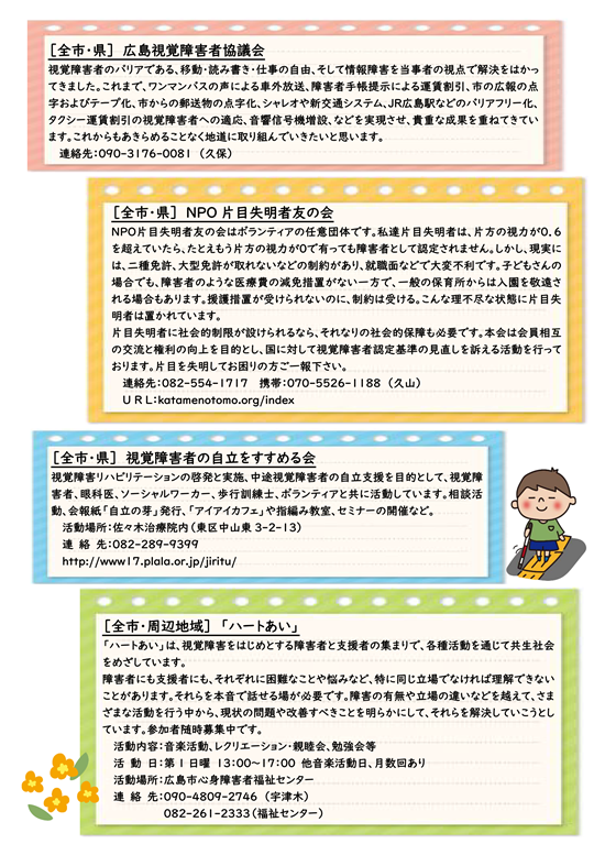 ひとりじゃないよ