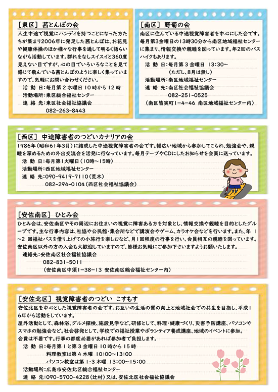 ひとりじゃないよ