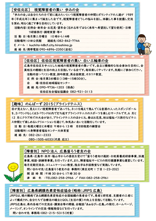 ひとりじゃないよ